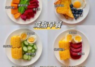 减肥期间吃什么好？5大类食物助你健康减重？
