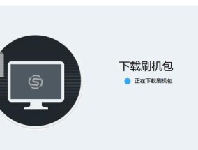 红米电脑关机后耗电快的解决方法是什么？