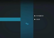 壁纸墙挂路由器的方法是什么？操作中可能遇到哪些问题？
