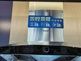 油烟机总是自动停的原因及解决方法（探究油烟机自动停的现象）