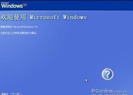 Windows光盘修复电脑的完全指南（使用Windows光盘恢复和修复计算机的步骤和技巧）