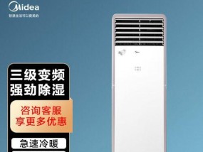 空调变频与不变频的差异及选择关键（了解空调变频与不变频的优劣势）