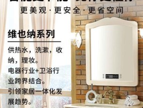 解读圣洛威集成热水器出现E3故障的原因及解决方法（圣洛威热水器E3故障）