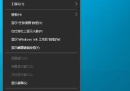 电脑底下的任务栏不见了怎么恢复（解决方法和注意事项）