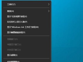 电脑底下的任务栏不见了怎么恢复（解决方法和注意事项）