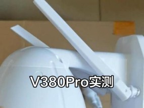 门外摄像头连接手机的操作流程是什么？