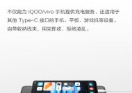 数据线替代充电器的方法是什么？