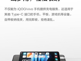 数据线替代充电器的方法是什么？