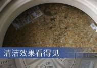 如何清洗洗衣机滚筒内部（简单有效的方法）