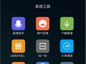 小米怎么退出平板分身？分身模式下如何切换？