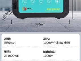 户外移动电源启动方法是什么？