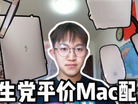 平板旋转音律支架使用方法是什么？如何正确使用支架？