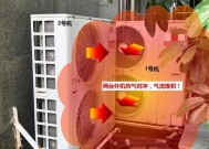 伊莱克斯空调外机故障原因分析（深入解读伊莱克斯空调外机故障及解决方法）
