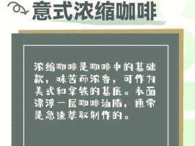 新手咖啡入门知识？如何选择合适的咖啡豆和研磨方式？