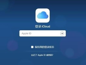 如何将安卓手机通讯录同步到iPhone（快速实现安卓通讯录与iPhone的数据同步）