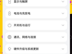 手机拍照时人物模糊如何解决？