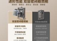 华帝燃气热水器E2故障如何排查？解决方法有哪些？