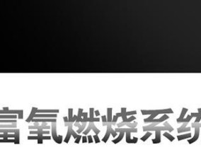 煤气灶经常熄火怎么办？分析故障原因及解决方法？