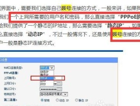 运营商为何不让改桥接设备成为主题（探讨运营商限制改桥接设备的原因及影响）