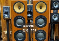 抖王音箱出现故障如何修理？