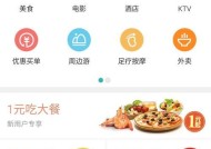 魅族mx5后摄拍照设置方法是什么？如何优化后摄拍照效果？
