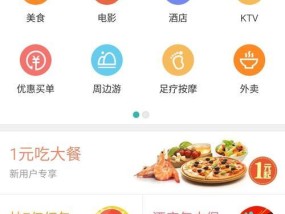 魅族mx5后摄拍照设置方法是什么？如何优化后摄拍照效果？
