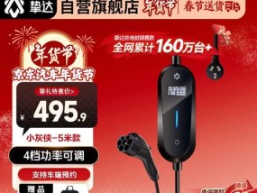 挚达充电器枪使用方法是什么？有哪些注意事项？