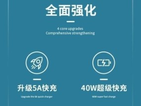 超急闪充电器怎么用？使用方法是什么？