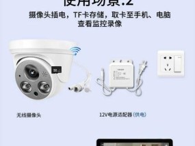 无线网关关闭摄像头的方法是什么？安全设置怎么做？
