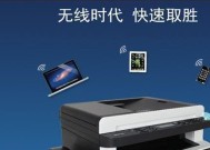 解决打印机墨盒总是满的问题（避免浪费墨水）