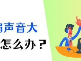 电脑散热增加声音的原因是什么？
