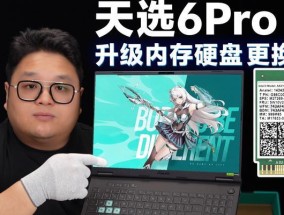 电脑内存不足如何升级？升级内存的步骤是什么？