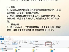 C盘不是系统分区如何处理？数据迁移有什么好方法？