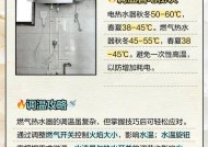 间接加热水器怎么用省电？节能操作有哪些？