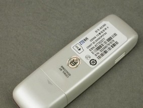 老笔记本电脑上网卡问题解决方法（让老笔记本电脑上网更快速）