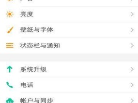 vivo手机视频自动播放怎么设置？如何关闭？