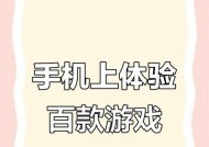 哪些手机系统适合打游戏？