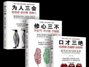 如何快速学会幽默说话技巧？常见误区有哪些？