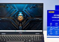 神舟老板笔记本的性能特点是什么？