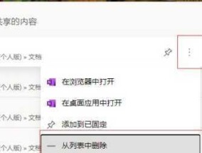 删除老笔记本驱动的正确步骤是什么？