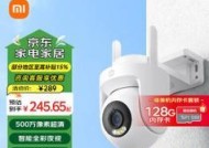 小米橙室外摄像头怎么用？使用过程中有哪些技巧？