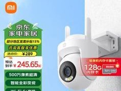 小米橙室外摄像头怎么用？使用过程中有哪些技巧？