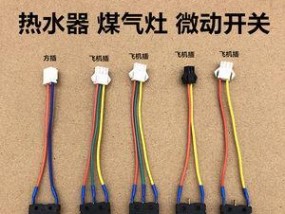 万和燃气热水器点火器故障维修方法（解决燃气热水器点火器故障的实用技巧）