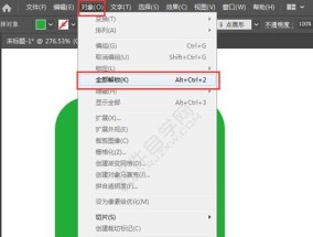 如何使用AI斜体字快捷键？常见问题有哪些？