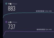 宽带网速慢怎么办？有哪些有效提高网速的方法？