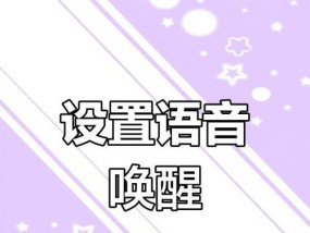 荣耀手机关闭朗读功能的步骤是什么？如何彻底关闭？