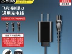 刮胡刀数据线损坏的修复方法是什么？