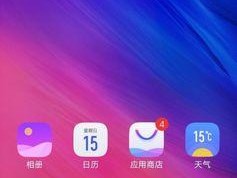 手机软件图标主题更换的魅力（以手机软件图标为主题）