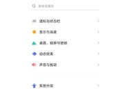 vivo旧手机屏幕损坏数据怎么转移？