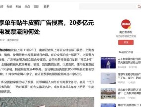 如何辨别发票真伪？辨别发票真伪的常用方法有哪些？